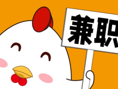 首码宝妈居家带娃线上兼职赚钱项目有哪些推荐