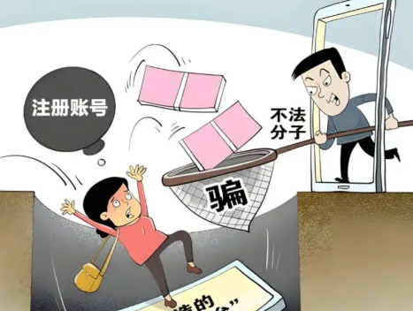 首码网上兼职被骗怎么解决 第1张 首码网上兼职被骗怎么解决 第1张